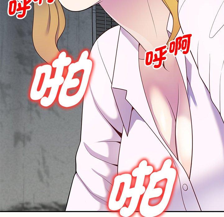 [Manhwa] My wife is a teacher Plot, female teacher, big breasts#[159P]-145