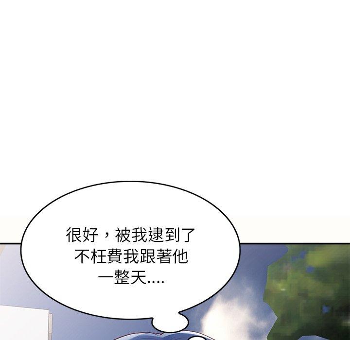 [Manhwa] My wife is a teacher Plot, female teacher, big breasts#[159P]-149