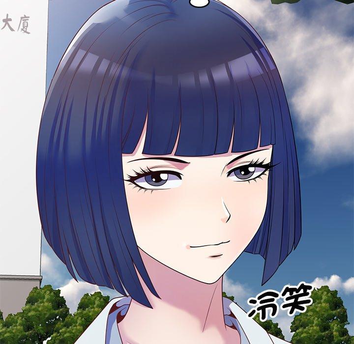 [Manhwa] My wife is a teacher Plot, female teacher, big breasts#[159P]-150