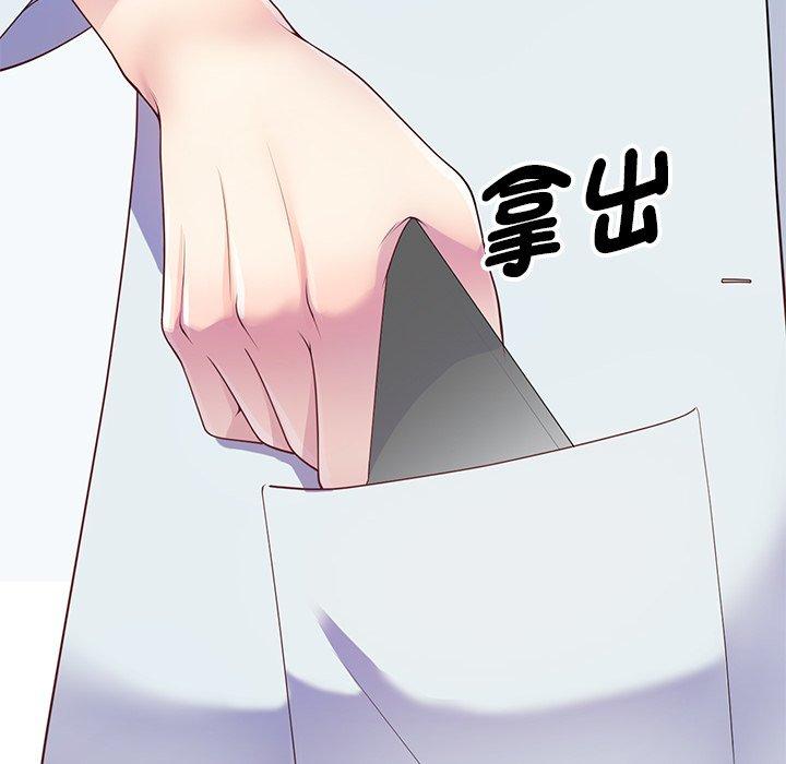 [Manhwa] My wife is a teacher Plot, female teacher, big breasts#[159P]-153