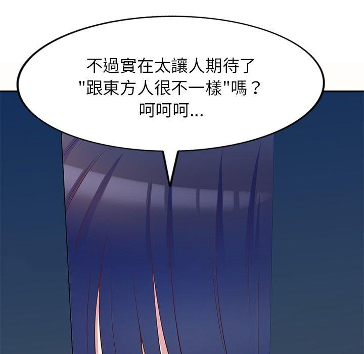 [Manhwa] My wife is a teacher Plot, female teacher, big breasts#[159P]-158