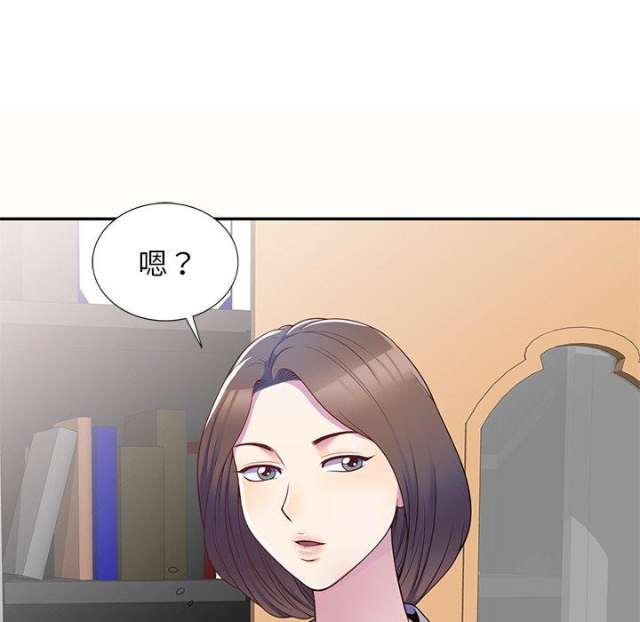 [Manhwa] My wife is a teacher Plot, female teacher, big breasts#[159P]-20