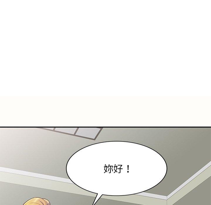 [Manhwa] My wife is a teacher Plot, female teacher, big breasts#[159P]-25