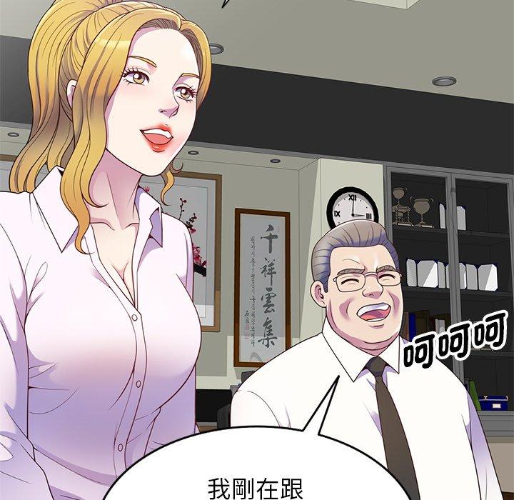 [Manhwa] My wife is a teacher Plot, female teacher, big breasts#[159P]-26