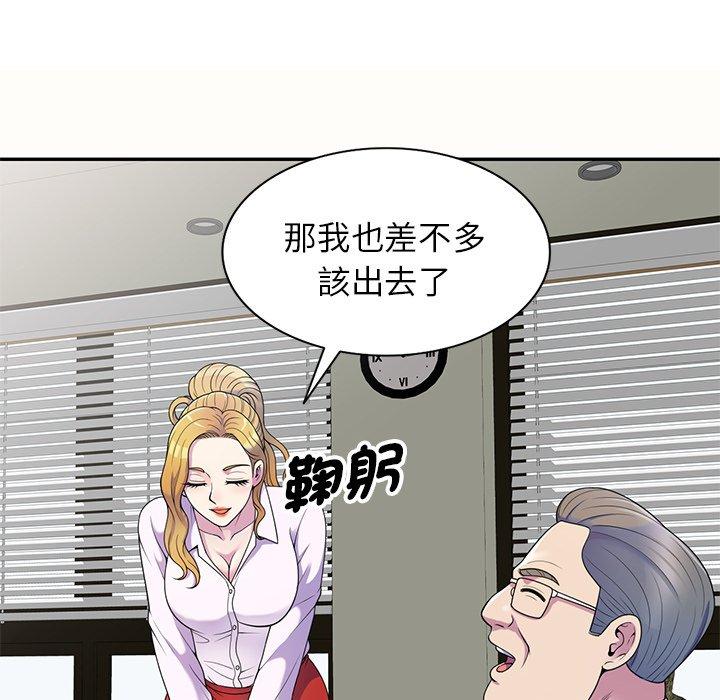 [Manhwa] My wife is a teacher Plot, female teacher, big breasts#[159P]-28