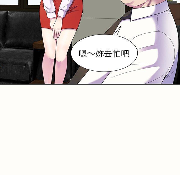 [Manhwa] My wife is a teacher Plot, female teacher, big breasts#[159P]-29