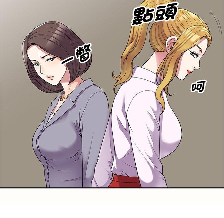 [Manhwa] My wife is a teacher Plot, female teacher, big breasts#[159P]-31