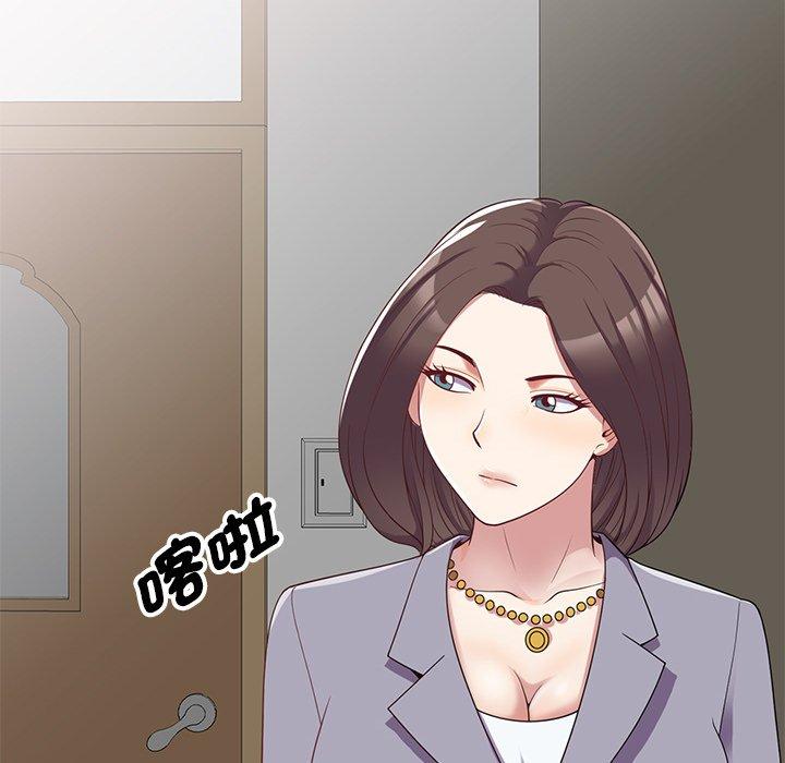 [Manhwa] My wife is a teacher Plot, female teacher, big breasts#[159P]-33