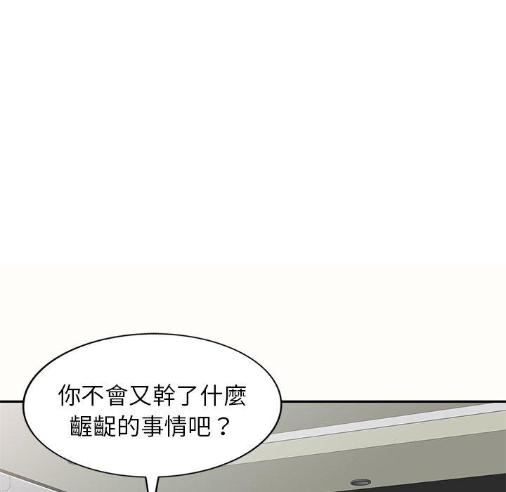 [Manhwa] My wife is a teacher Plot, female teacher, big breasts#[159P]-35