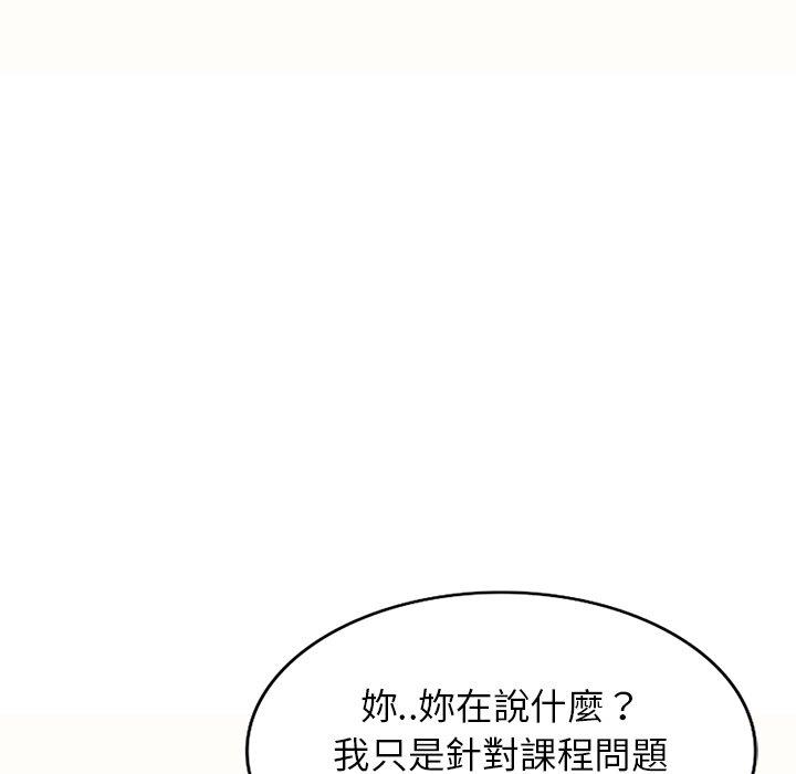 [Manhwa] My wife is a teacher Plot, female teacher, big breasts#[159P]-37