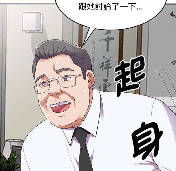 [Manhwa] My wife is a teacher Plot, female teacher, big breasts#[159P]-38