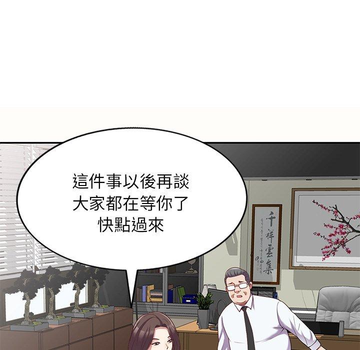[Manhwa] My wife is a teacher Plot, female teacher, big breasts#[159P]-40