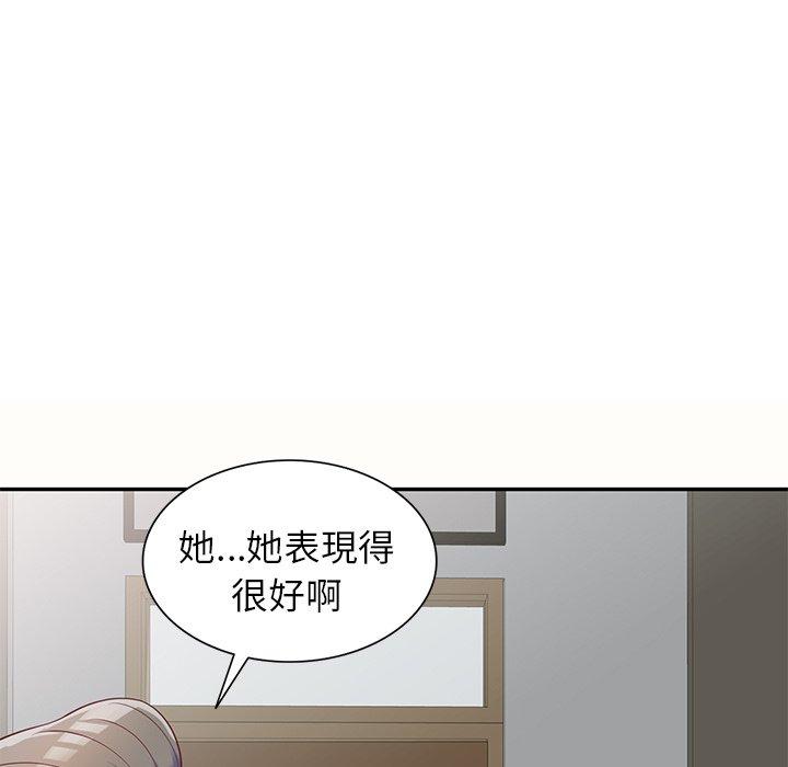 [Manhwa] My wife is a teacher Plot, female teacher, big breasts#[159P]-45