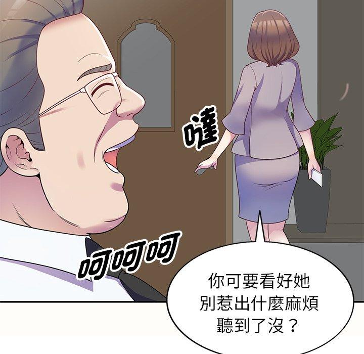 [Manhwa] My wife is a teacher Plot, female teacher, big breasts#[159P]-46