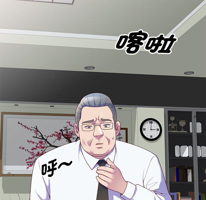 [Manhwa] My wife is a teacher Plot, female teacher, big breasts#[159P]-48