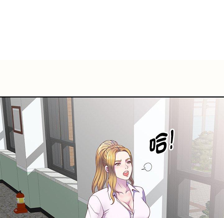 [Manhwa] My wife is a teacher Plot, female teacher, big breasts#[159P]-50