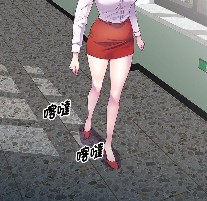 [Manhwa] My wife is a teacher Plot, female teacher, big breasts#[159P]-51