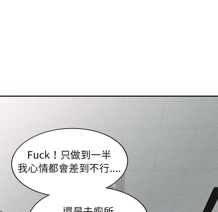 [Manhwa] My wife is a teacher Plot, female teacher, big breasts#[159P]-53