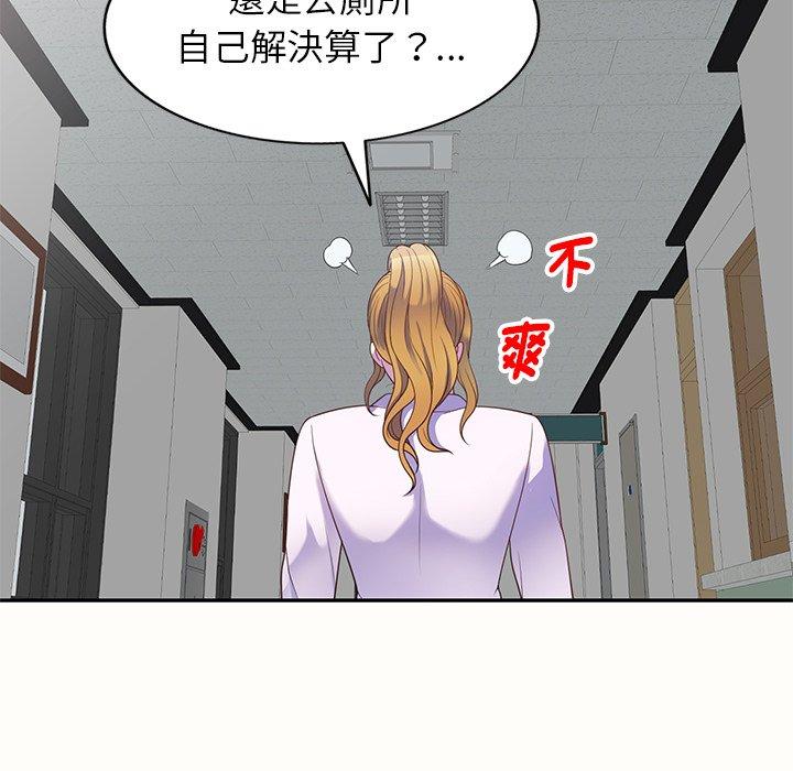 [Manhwa] My wife is a teacher Plot, female teacher, big breasts#[159P]-54