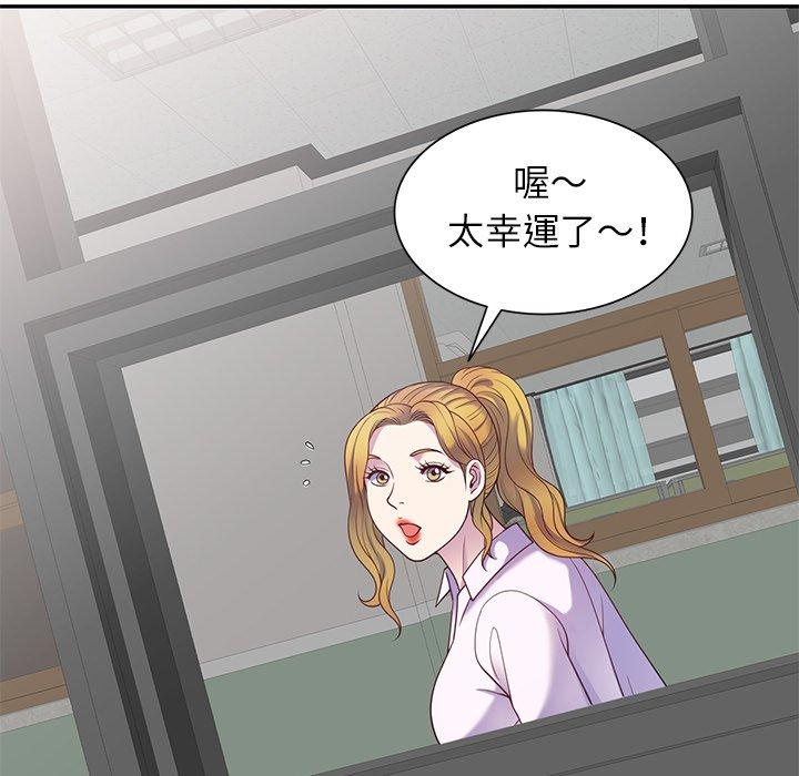 [Manhwa] My wife is a teacher Plot, female teacher, big breasts#[159P]-56