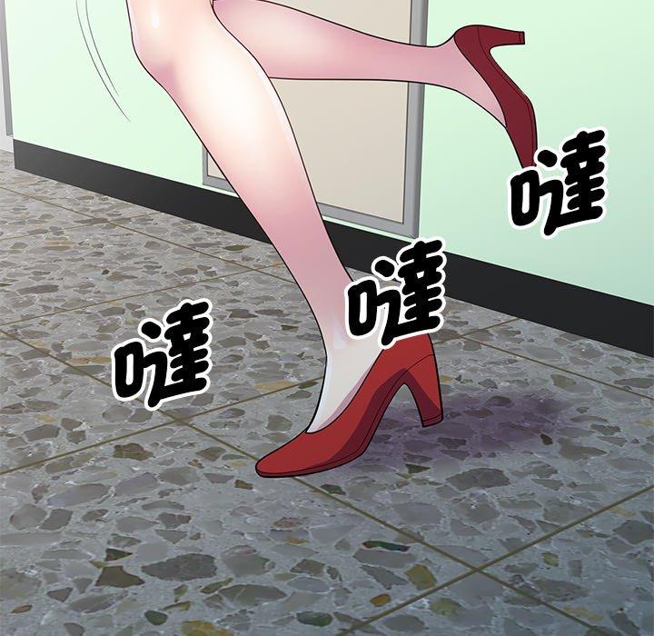 [Manhwa] My wife is a teacher Plot, female teacher, big breasts#[159P]-61
