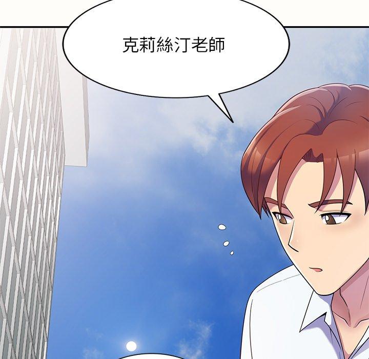[Manhwa] My wife is a teacher Plot, female teacher, big breasts#[159P]-66