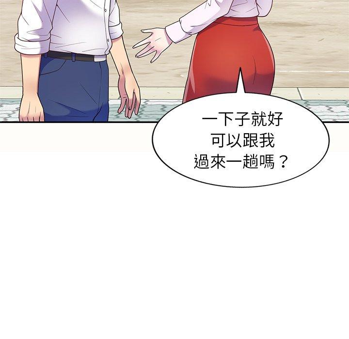 [Manhwa] My wife is a teacher Plot, female teacher, big breasts#[159P]-70
