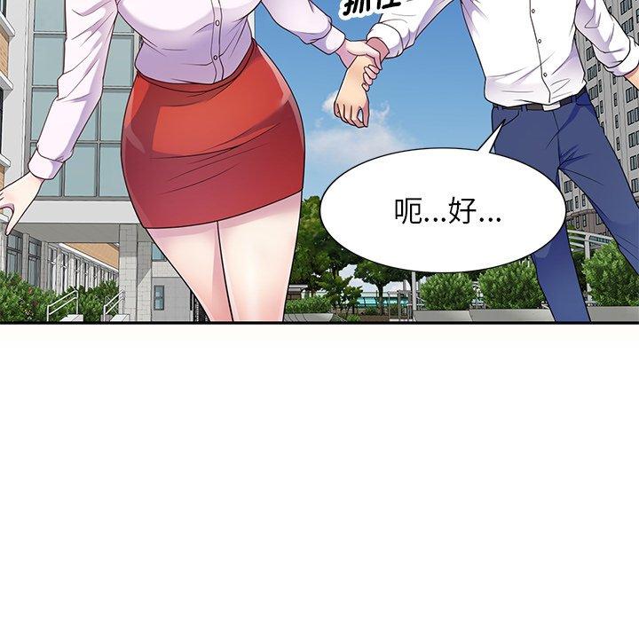 [Manhwa] My wife is a teacher Plot, female teacher, big breasts#[159P]-72
