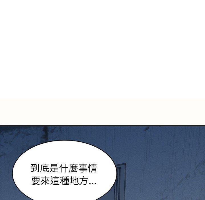 [Manhwa] My wife is a teacher Plot, female teacher, big breasts#[159P]-75