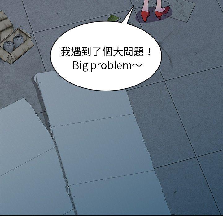 [Manhwa] My wife is a teacher Plot, female teacher, big breasts#[159P]-77