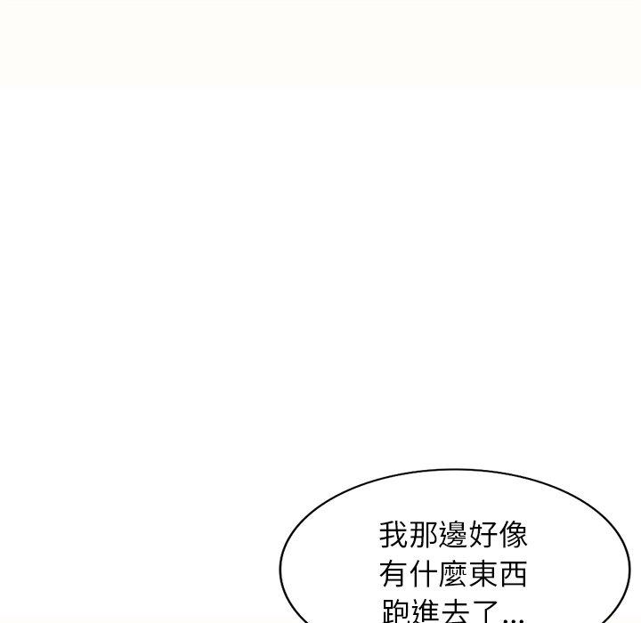 [Manhwa] My wife is a teacher Plot, female teacher, big breasts#[159P]-78