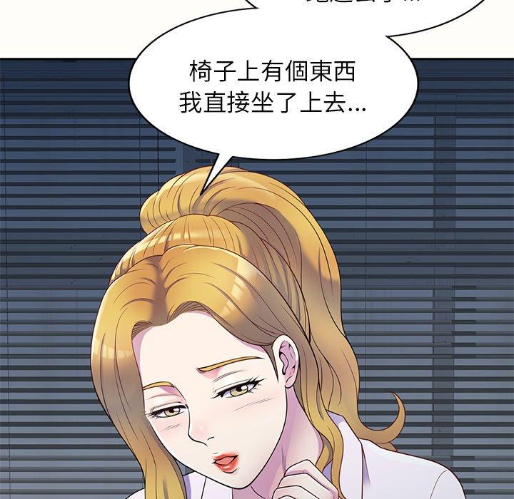[Manhwa] My wife is a teacher Plot, female teacher, big breasts#[159P]-79