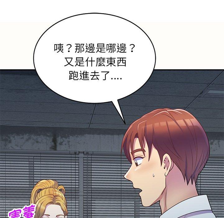 [Manhwa] My wife is a teacher Plot, female teacher, big breasts#[159P]-82