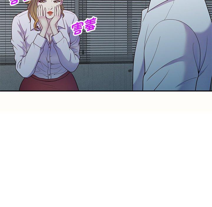 [Manhwa] My wife is a teacher Plot, female teacher, big breasts#[159P]-83