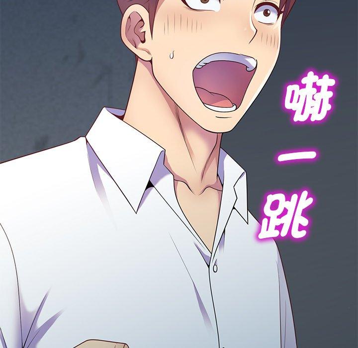 [Manhwa] My wife is a teacher Plot, female teacher, big breasts#[159P]-88