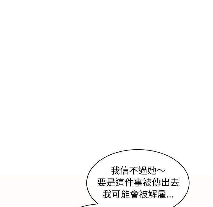 [Manhwa] My wife is a teacher Plot, female teacher, big breasts#[159P]-92