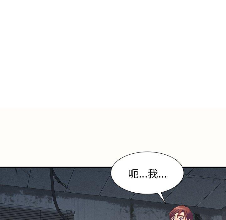 [Manhwa] My wife is a teacher Plot, female teacher, big breasts#[159P]-95