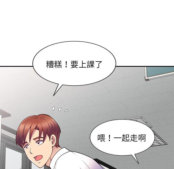 [韩国漫画] 我的老婆是老师 剧情,女教师,巨乳大奶#[157P]-150