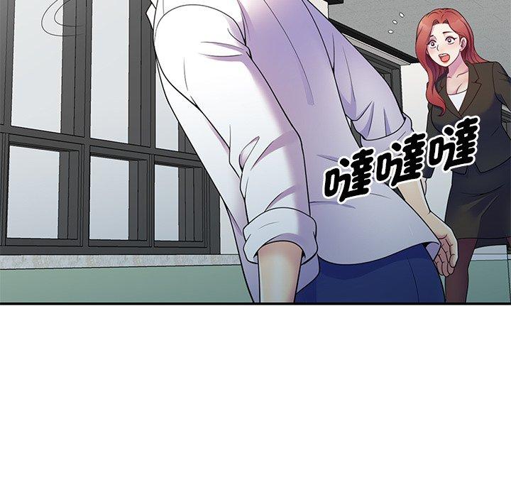 [韩国漫画] 我的老婆是老师 剧情,女教师,巨乳大奶#[157P]-151