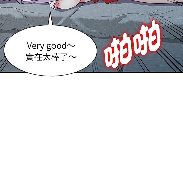 [韩国漫画] 我的老婆是老师 剧情,女教师,巨乳大奶#[157P]-30
