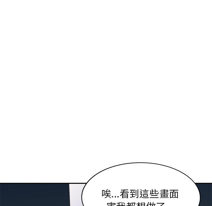 [韩国漫画] 我的老婆是老师 剧情,女教师,巨乳大奶#[157P]-31