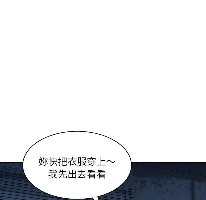 [韩国漫画] 我的老婆是老师 剧情,女教师,巨乳大奶#[157P]-61