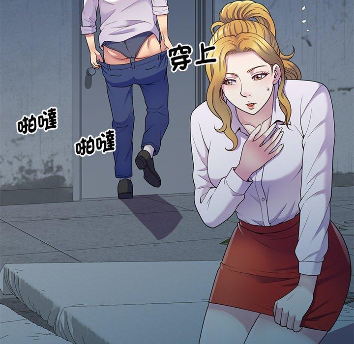[韩国漫画] 我的老婆是老师 剧情,女教师,巨乳大奶#[157P]-65