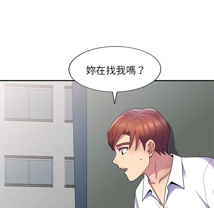 [韩国漫画] 我的老婆是老师 剧情,女教师,巨乳大奶#[157P]-66