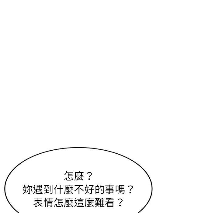 [韩国漫画] 我的老婆是老师 剧情,女教师,巨乳大奶#[157P]-88