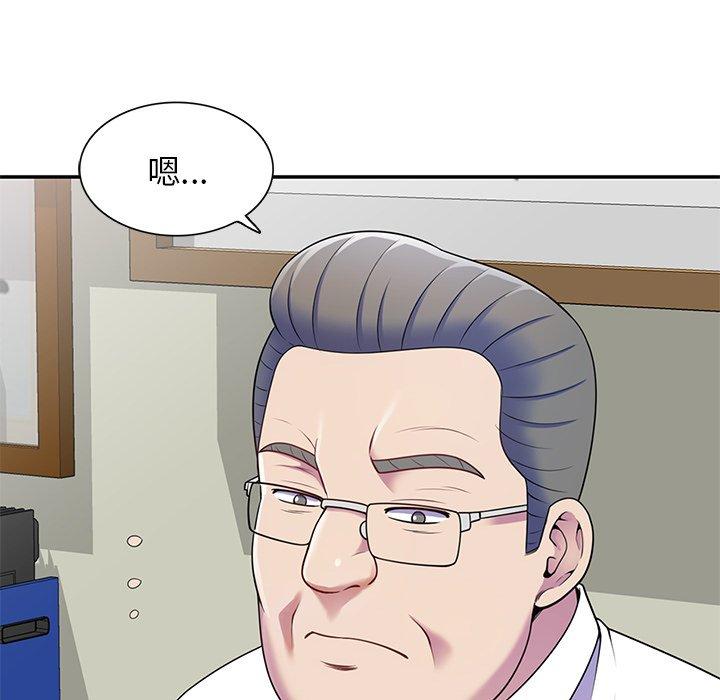 [韩国漫画] 我的老婆是老师 剧情,女教师,巨乳大奶#[157P]-99