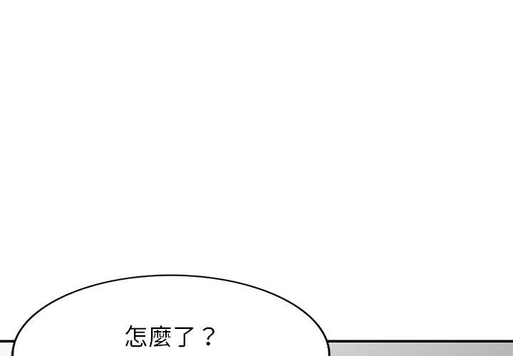 [Manhwa] My wife is a teacher Plot, female teacher, big breasts#[154P]-1