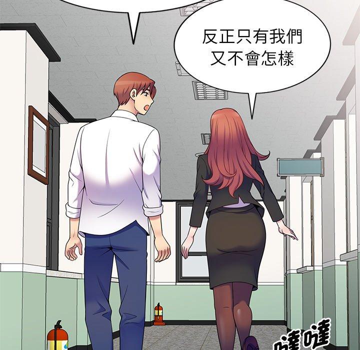 [Manhwa] My wife is a teacher Plot, female teacher, big breasts#[154P]-10