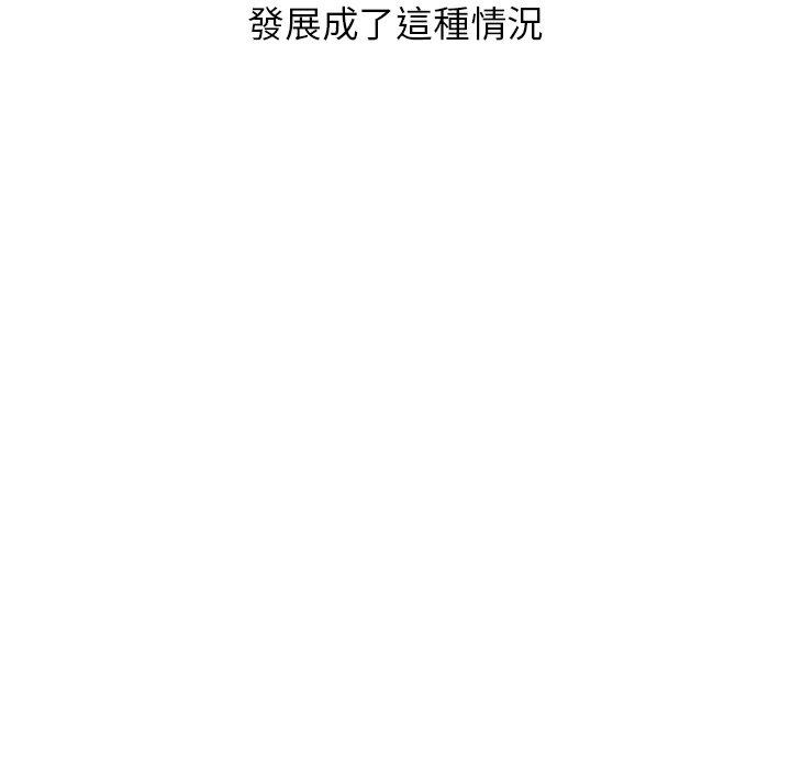 [Manhwa] My wife is a teacher Plot, female teacher, big breasts#[154P]-100
