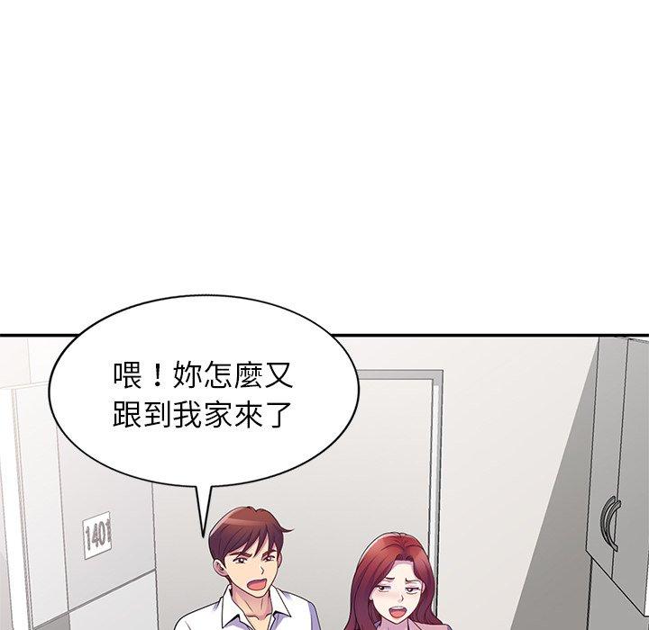 [Manhwa] My wife is a teacher Plot, female teacher, big breasts#[154P]-103